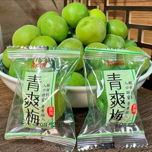 爽脆青梅青口梅酸脆梅子爽口梅果脯特产蜜饯零食新兴凉果独立包装