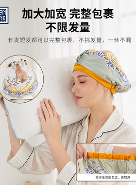 LHO 睡帽防乱发不压发桑蚕丝产后防风护发助眠19姆米真丝月子帽