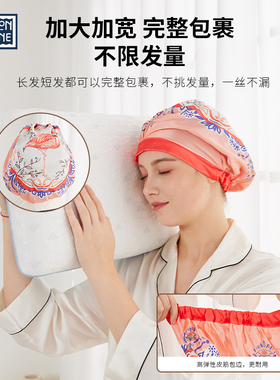 LHO 真丝睡帽睡觉防乱发不压头发19姆米桑蚕丝产后空调防风月子帽