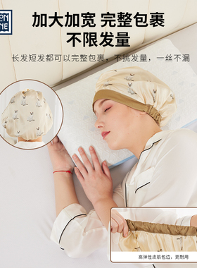 LHO 桑蚕丝产后月子帽防风防乱发19姆米真丝养发透气空调帽睡帽