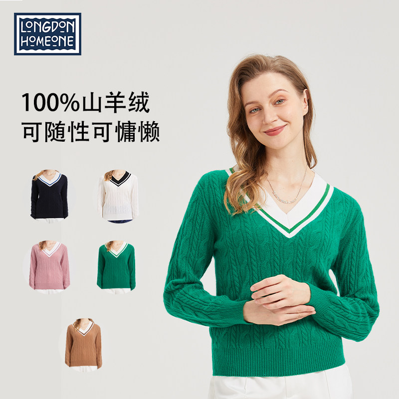 圣诞绿100%纯山羊绒毛衣撞色V领绞花长袖套头春秋冬款百搭女士
