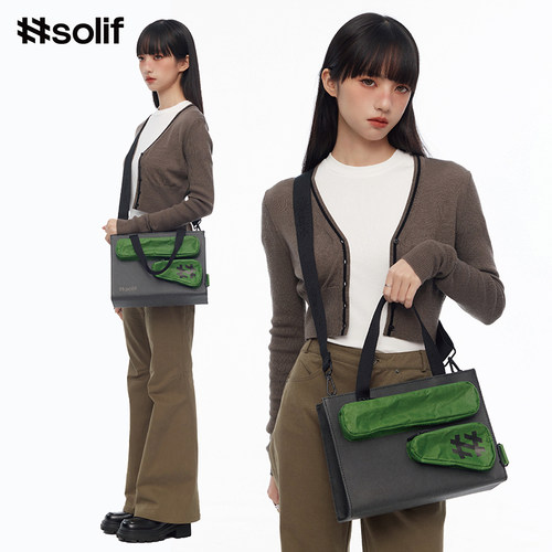 【微瑕】solif二代积木包小众斜挎通勤包男女生单肩手提托特包包