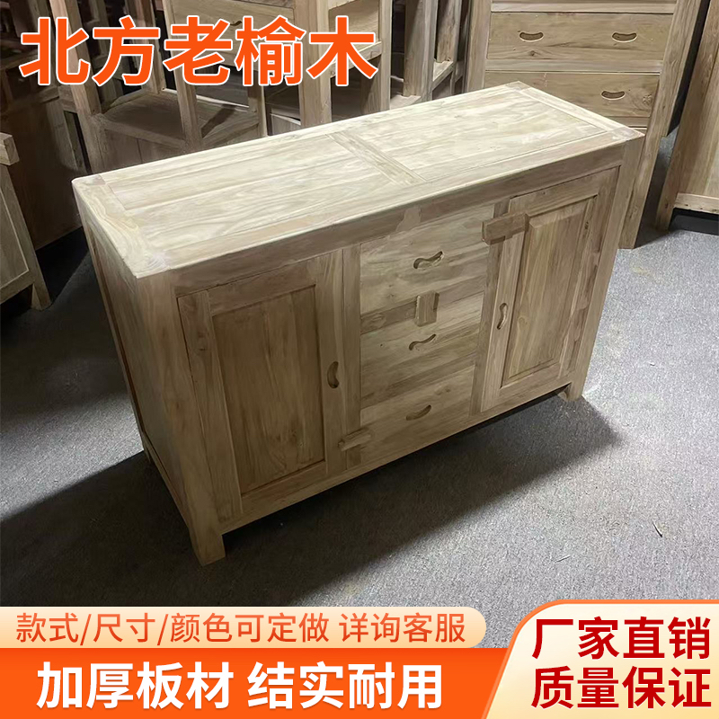 老榆木五斗柜实木抽屉收纳储物柜