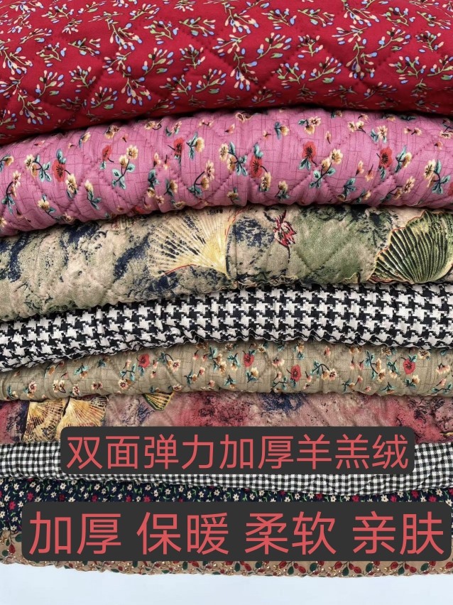 冬季加绒加厚弹力三层夹棉天丝海绵垫布料面料手工绒布面料布料,居家布艺,海绵垫/布料/面料/手工diy,淘宝优惠券,粉丝福利购,淘宝优惠卷