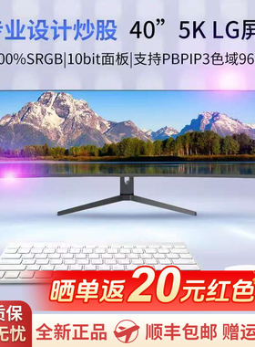 带鱼屏34/40寸4K144hz曲面电脑台式显示器IPS电竞屏幕49寸5K高刷