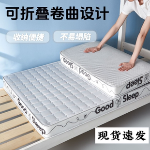 加厚乳胶床垫家用软垫定制海绵床垫单人学生宿舍床垫铺底褥子