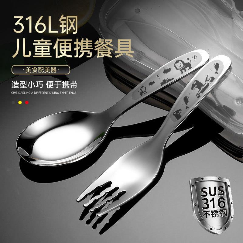 316不锈钢儿童勺叉 干饭勺幼童宝宝吃饭喝汤勺彩雕卡通小勺甜品勺