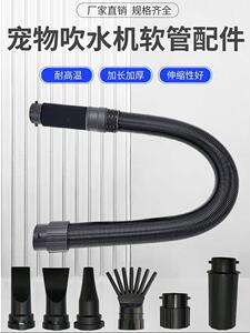 蓝豚神宝春舟专用宠物吹