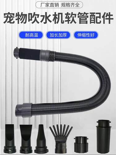蓝豚神宝春舟专用宠物吹