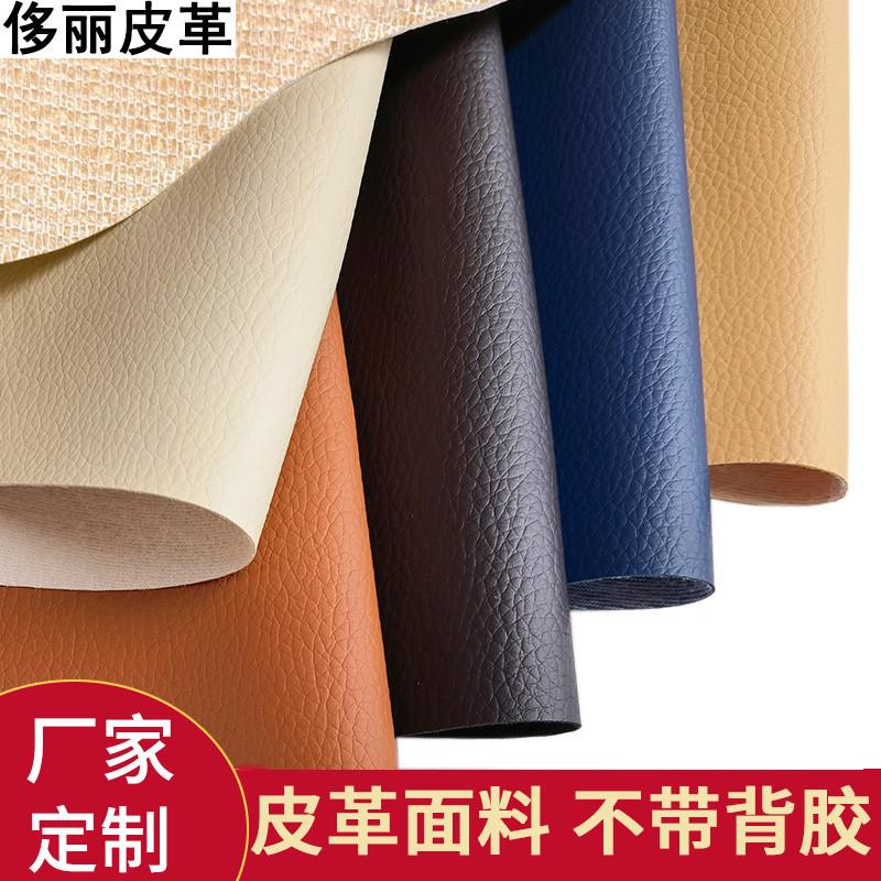 侈丽软包皮革面料沙发黑