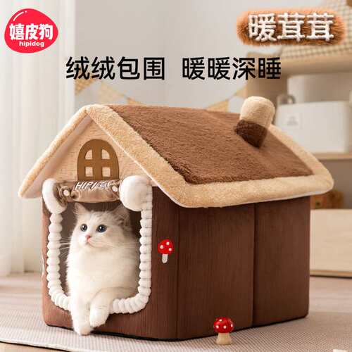年新款猫屋猫窝秋冬保暖封闭式门帘宠物房子狗屋猫别墅猫窝