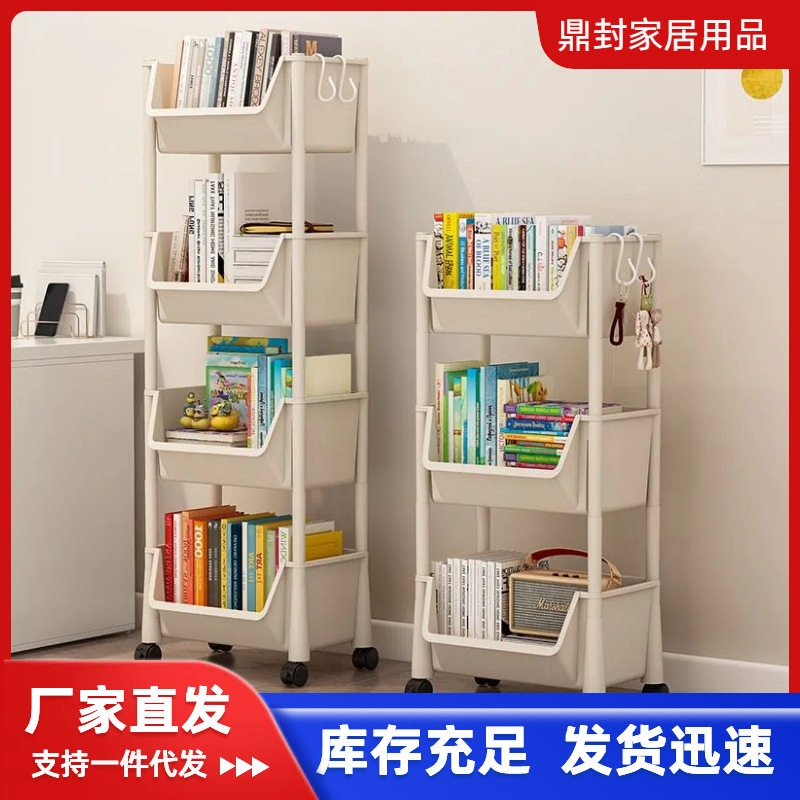 可移动书架置物架儿童玩具收纳架桌下零食架用落地简易书柜