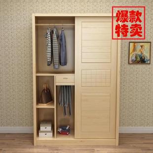 定制 1.4 全实木松木家具推拉移门衣柜1.2 1.6米两门衣橱储物 包邮