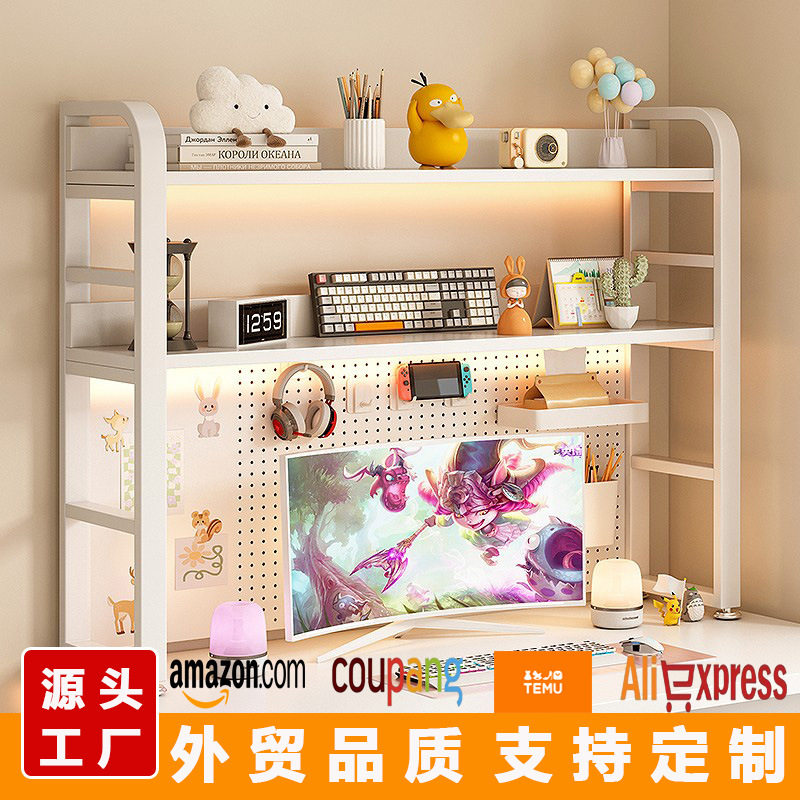 桌面收纳置物架办公桌书桌多层铁艺桌上学生用电脑桌洞洞板书架