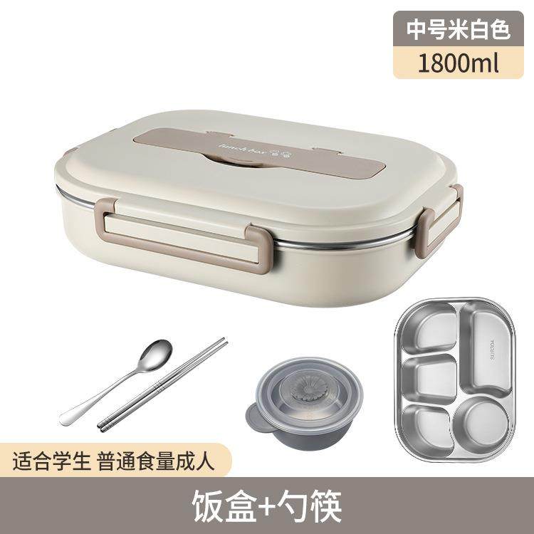 304不锈钢饭盒学生保温餐盒带盖食堂打饭上班族分格可微波炉加热,餐饮具,保鲜盒,淘宝优惠券,粉丝福利购,淘宝优惠卷