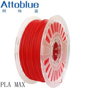 PLA MAX 3D打印机FDM耗材3D打印笔材料1KG 1.75mm高强度韧性