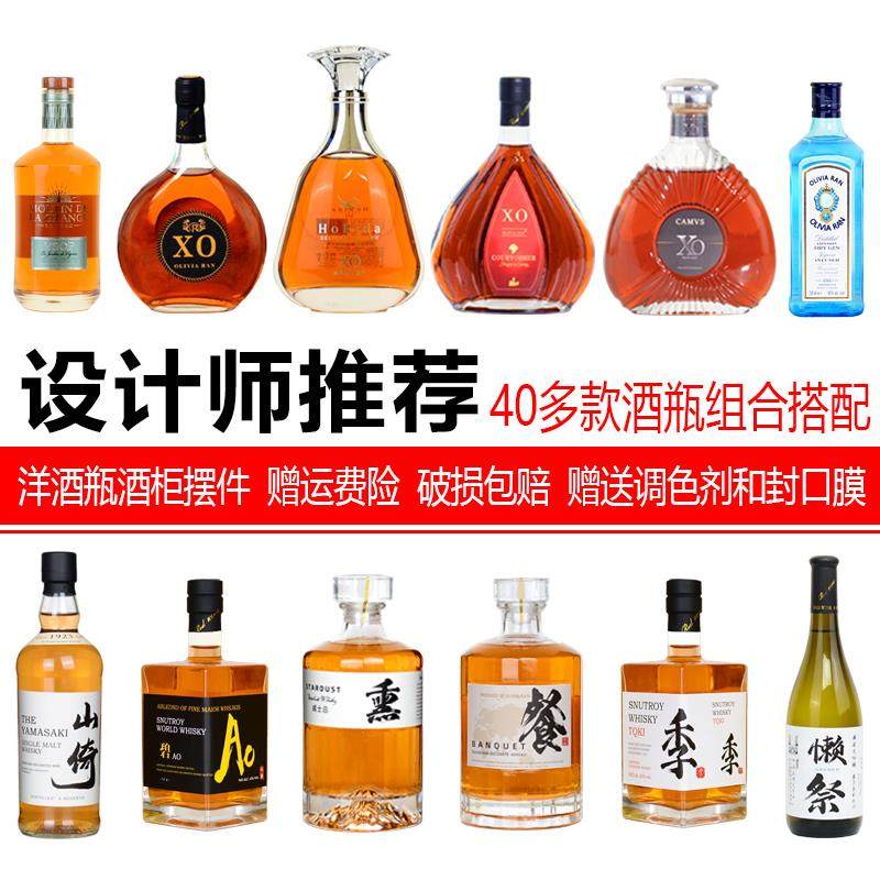 酒柜装饰品摆件仿真欧式
