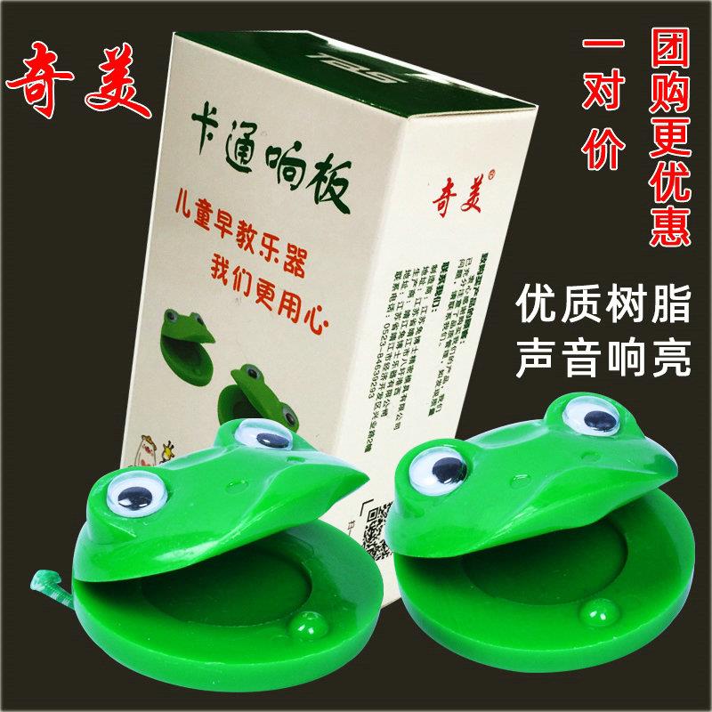 青蛙立体造型一对装奇美