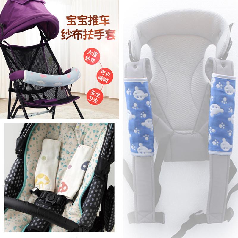 宝推车扶手口水巾背带肩