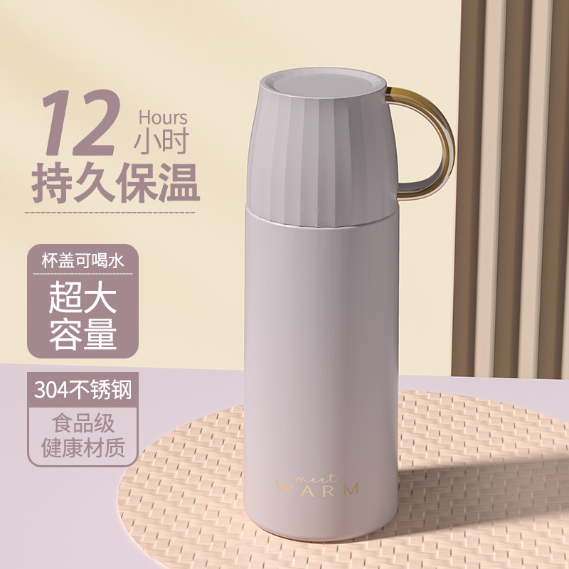 保温杯学生网红高颜值简约便携式水杯子女生上学用带盖子可喝水壶