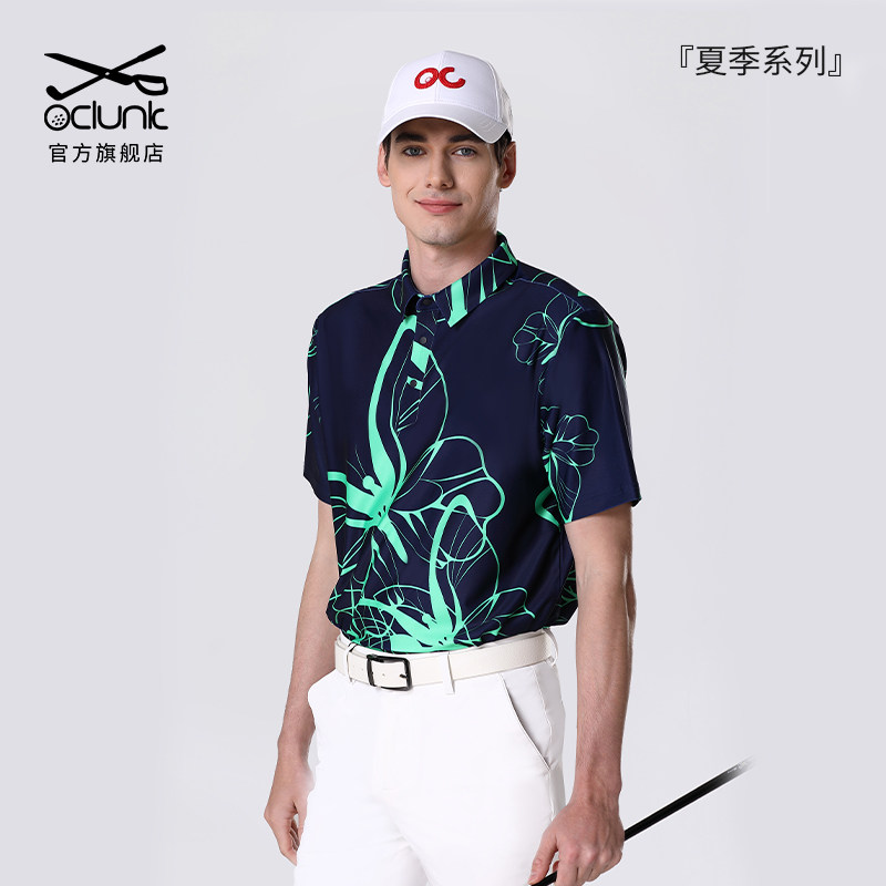 奥蓝克高尔夫短袖时尚花色凉感