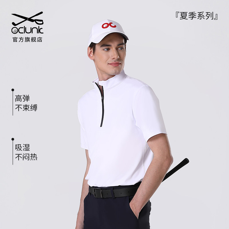 奥蓝克高尔夫短袖男士吸湿弹力