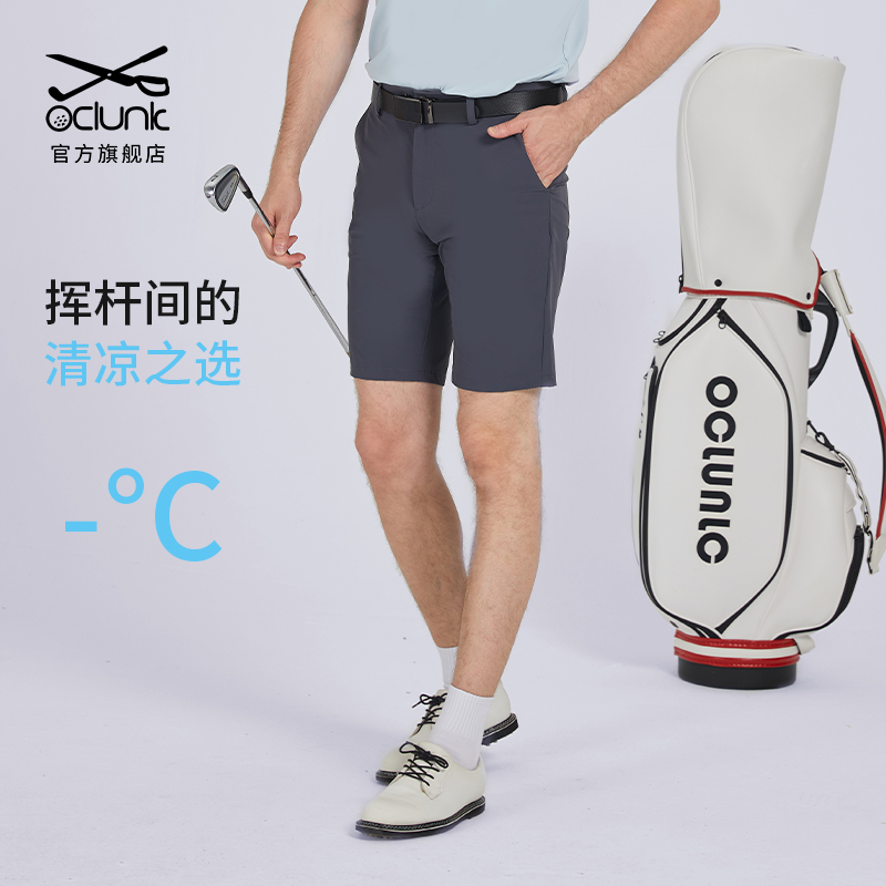 奥蓝克高尔夫男裤运动短裤凉感接触golf裤子弹力透气吸湿排汗服装