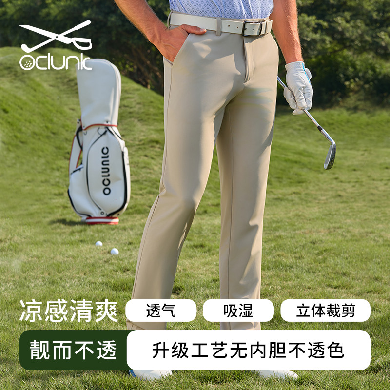奥蓝克高尔夫长裤男士春夏新款运动球裤时尚弹力凉感舒适golf裤子