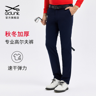 运动男裤 新款 golf球裤 弹力休闲裤 奥蓝克高尔夫长裤 服装 秋冬季