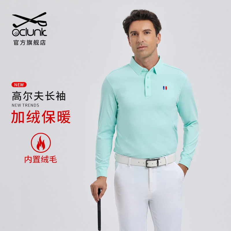 奥蓝克高尔夫长袖男秋冬季运动polo衫加绒上衣T恤保暖服装,运动/瑜伽/健身/球迷用品,高尔夫上装,淘宝优惠券,粉丝福利购,淘宝优惠卷