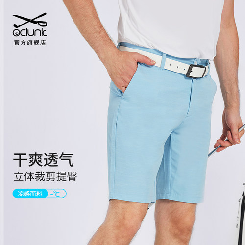 奥蓝克高尔夫短裤男士弹力吸湿