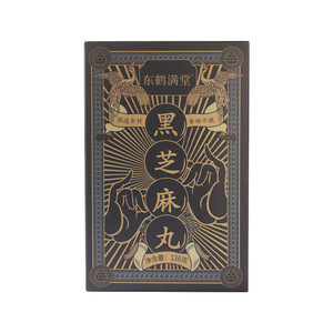 【正品】东鹤满堂九蒸九晒芝麻丸