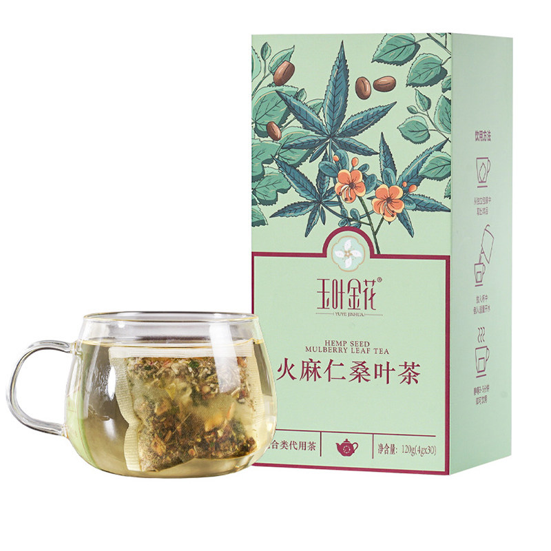 玉叶金花火麻仁桑叶茶120g盒装决明子山楂甘草菊花组合养生花草茶