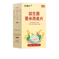 太湖村复合益生菌薏米麦片即食燕麦片冲饮代餐麦片30克X6袋燕麦片