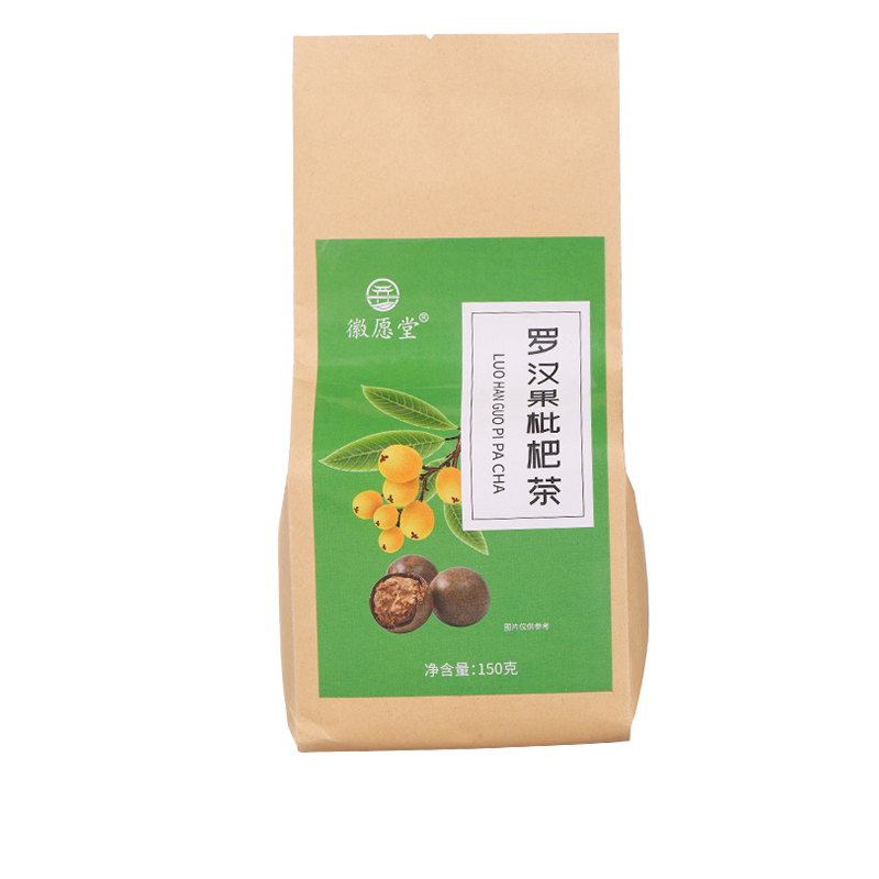 【正品】徽愿堂罗汉果枇杷茶