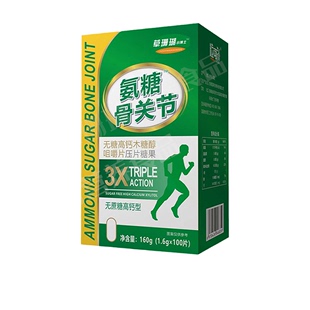 胶原蛋白钙片木糖醇咀嚼片压片糖果 草珊瑚氨糖钙片1.6gx100片正品