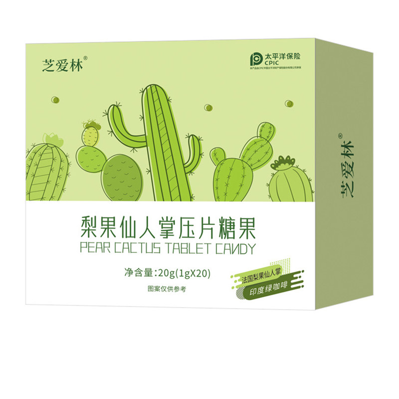 芝爱林梨果仙人掌咀嚼片20g/盒正品白芸豆印度绿咖啡养生压片糖果
