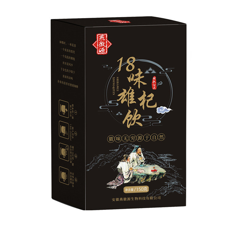 燕徽源18味雄杞饮人参杜仲雄花桑葚枸杞子益智仁覆盆子组合养生茶