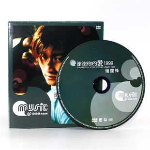 谢谢你 谢霆锋 爱1999 专辑唱片CD 正版 2020复刻版 唱片