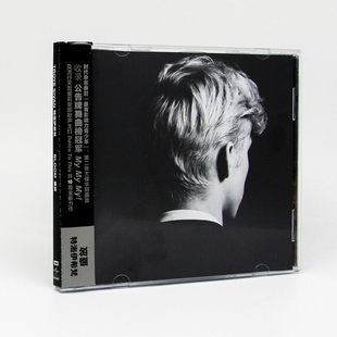 特洛伊希文/特洛耶希文 Troye Sivan 戳爷新专辑 bloom CD 正版
