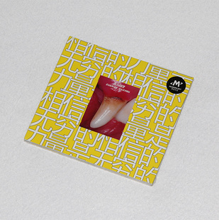 正版唱片 左小祖咒 相信的力量是无穷的 CD+歌词本 摩登天空