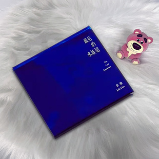 （官方首版）裘德专辑《最后的水族馆》简装版CD，有机会掉落签专