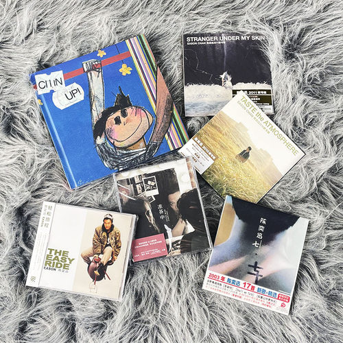 Eason陈奕迅实体新专辑正版全套chin up车载cd歌词本歌曲唱片周边