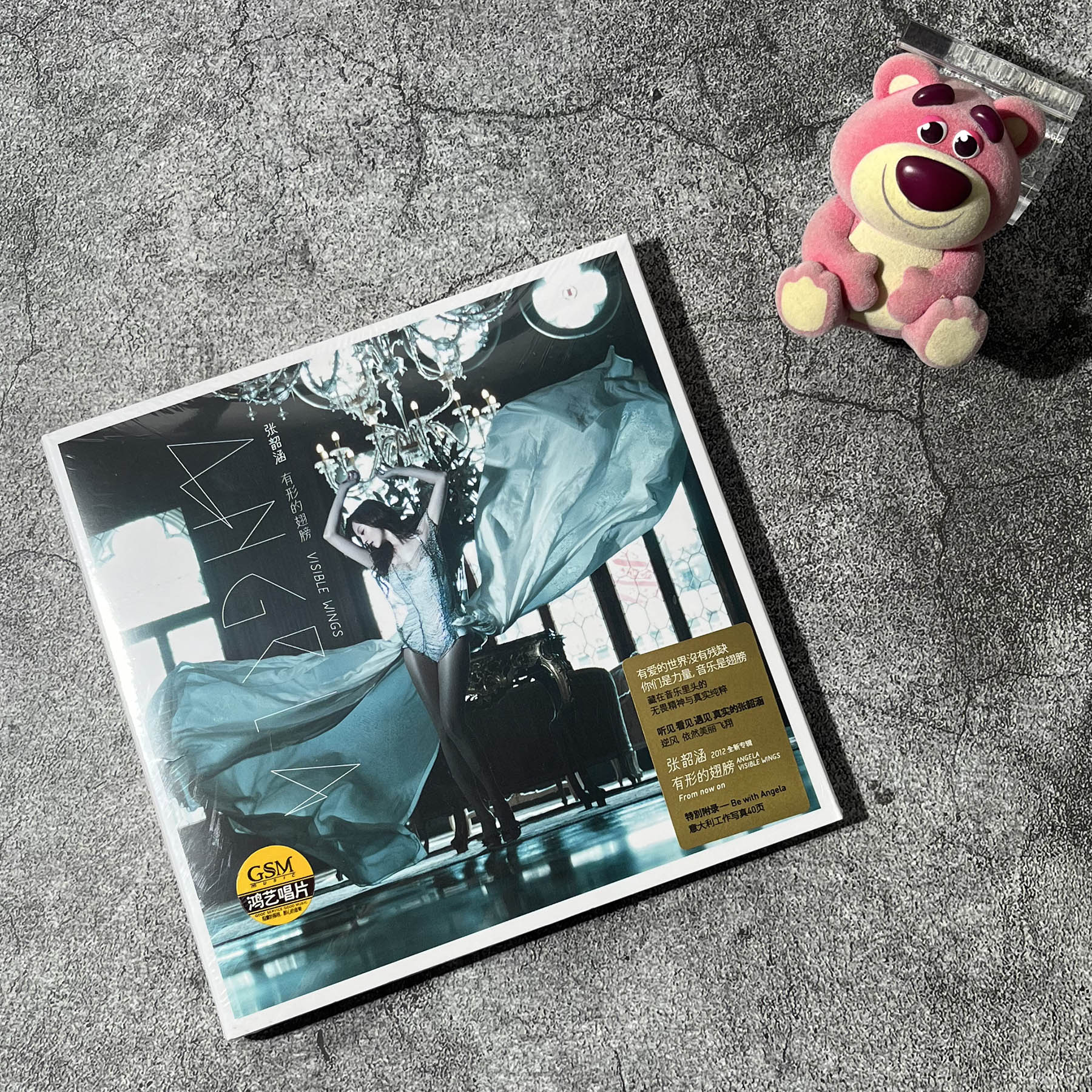 正版唱片 张韶涵 2012年专辑 有形的翅膀 CD+意大利工作写真册