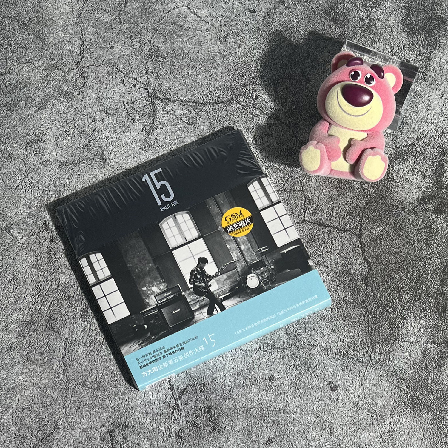 官方正版 方大同实体专辑 15 CD+歌词本 流行音乐唱片