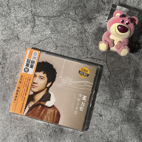 官方正版 王力宏 实体专辑《情敌贝多芬》CD+歌词本 全新现货
