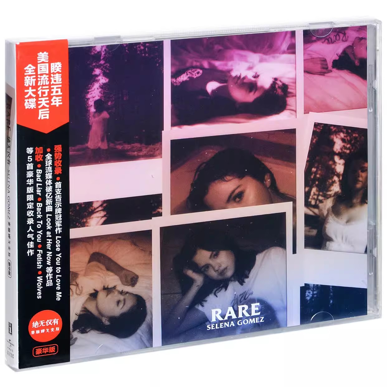 正版唱片 赛琳娜戈麦斯 Selena Gomez Rare CD+歌词本 豪华版 音乐/影视/明星/音像 音乐CD/DVD 原图主图