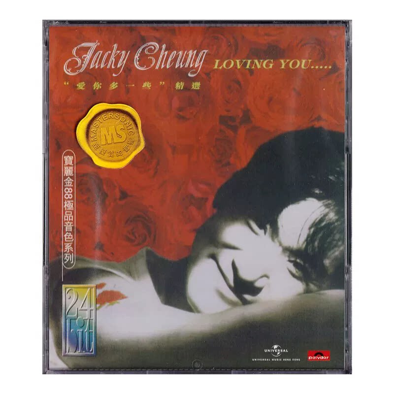 港版 张学友专辑 精选歌曲CD车载碟片 宝丽金88HIFI唱片原装正版