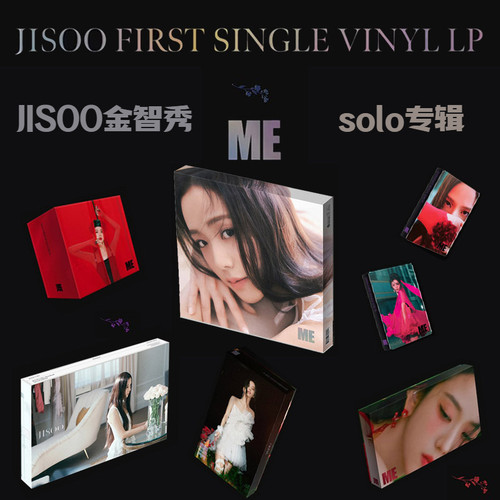 现货BLACKPINK JISOO 金智秀solo专辑 ME 正版紫胶CD写真小卡周边