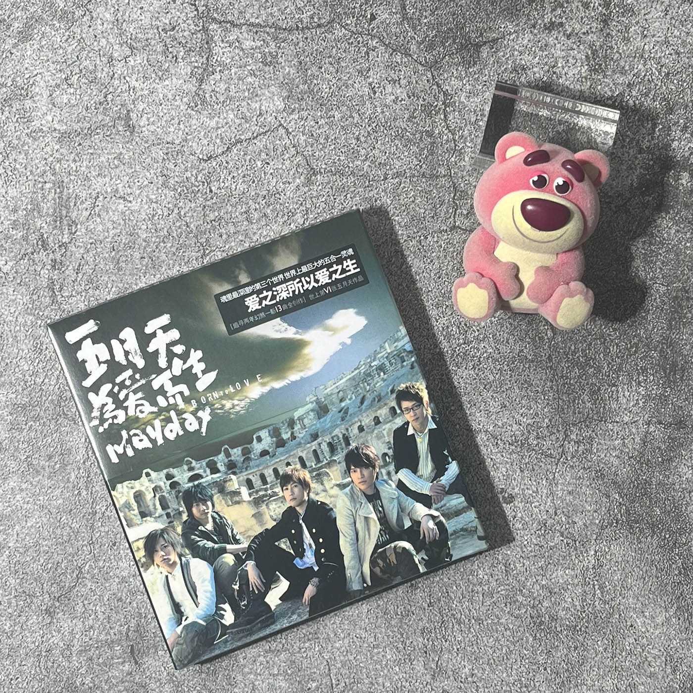 官方正版 五月天实体专辑 为爱而生 CD+歌词本 经典五大2023新版